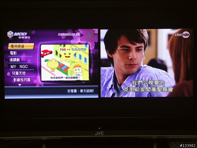 [分享]給自己的新年禮物JVC LT-37X977