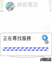用你的Gizmo打給我吧！