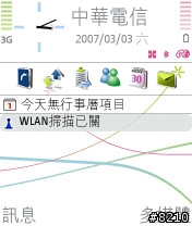 用你的Gizmo打給我吧！