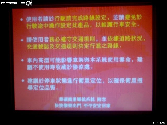 [開箱照] ASUS 多媒體導航機S102