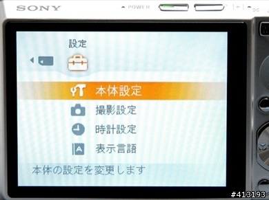 SONY T100在日本發表時的資訊
