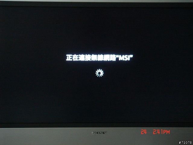 Apple TV開箱分享