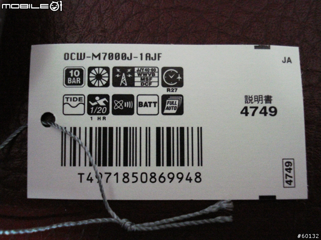 夢幻逸品 ~ 卡西歐電波錶OCW-M7000再度上場