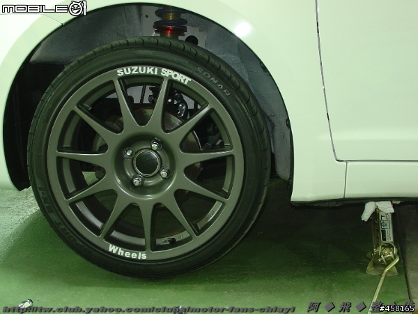 <分享DIY>SWIFT 302mm大碟更換實戰~