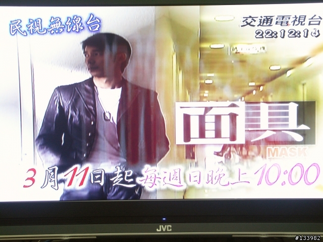 [分享]給自己的新年禮物JVC LT-37X977