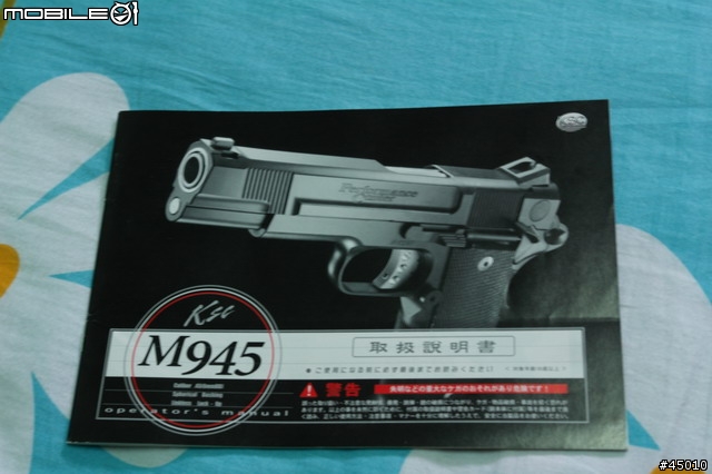 [分享]KSC M945 銀色魚鱗版 圖小多