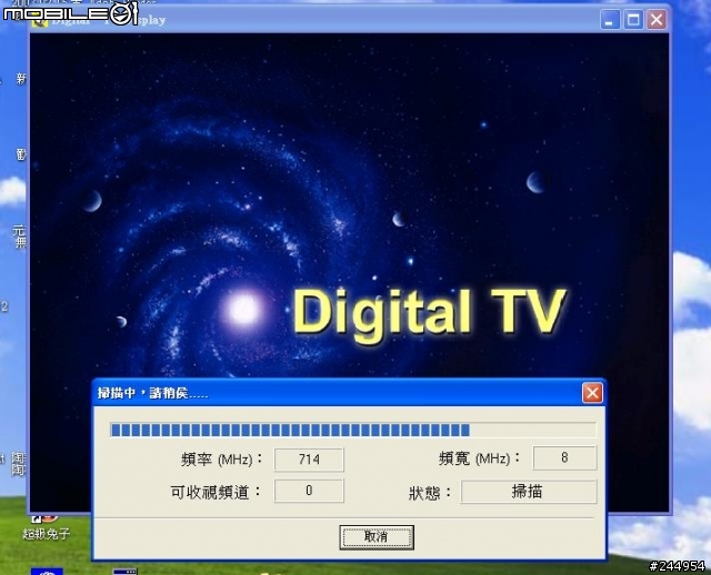 [分享]UPMOST DVB150 vs ARTEC T1 USB數位棒盒簡單測