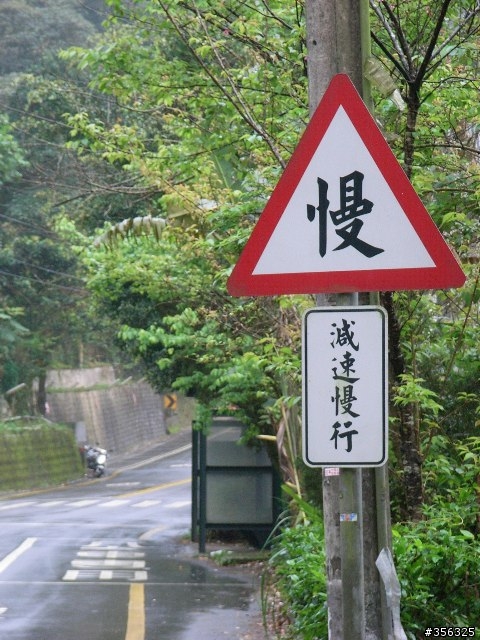 [分享]MTB越野入門路線-台北~宜蘭之桶后林道
