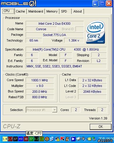 [求助]E4300的核心溫度以及電壓多少算正常