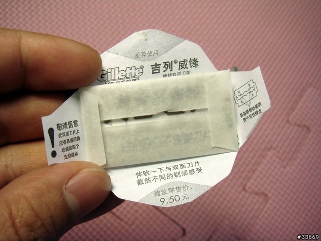老式刮鬍刀 吉列超級藍 Blue blades刮鬍刀