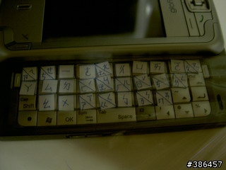 [惡搞]我也來惡搞一下m700的鍵盤