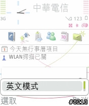 用你的Gizmo打給我吧！