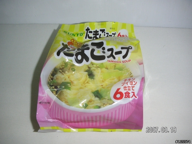 [分享]日本友人寄來的東西(圖多)~3/26新增台灣買的到的日本泡麵&麵王試吃心得~~