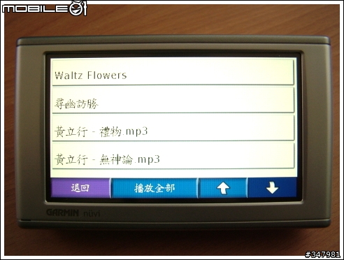[分享]GARMIN nuvi 660 藍芽與 SonyEricsson w810i