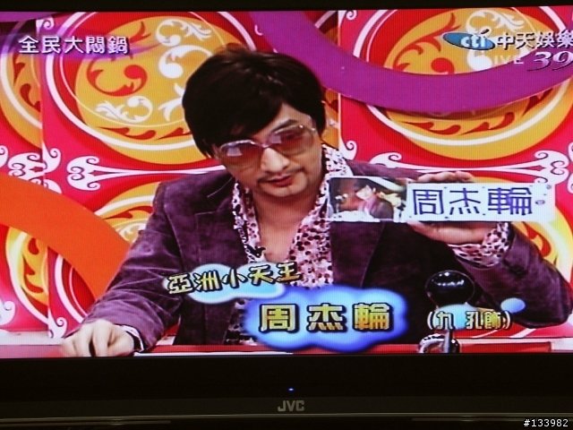 [分享]給自己的新年禮物JVC LT-37X977