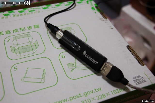 [分享]UPMOST DVB150 vs ARTEC T1 USB數位棒盒簡單測