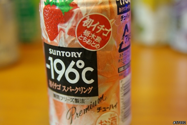喝的逸品!!! 簡單分享日本鐵罐汽泡酒...冰結...-196C