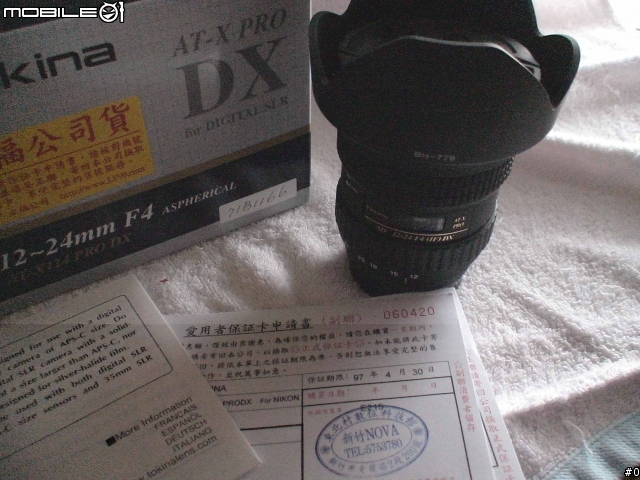 Tokina T124 開箱 (公司貨 1萬4千8百元)