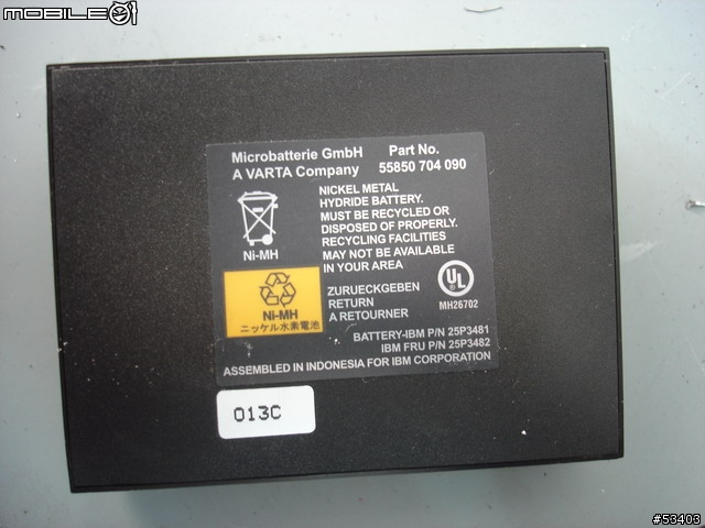 ［起死回生］IBM ServerRAID 5i 維修概況
