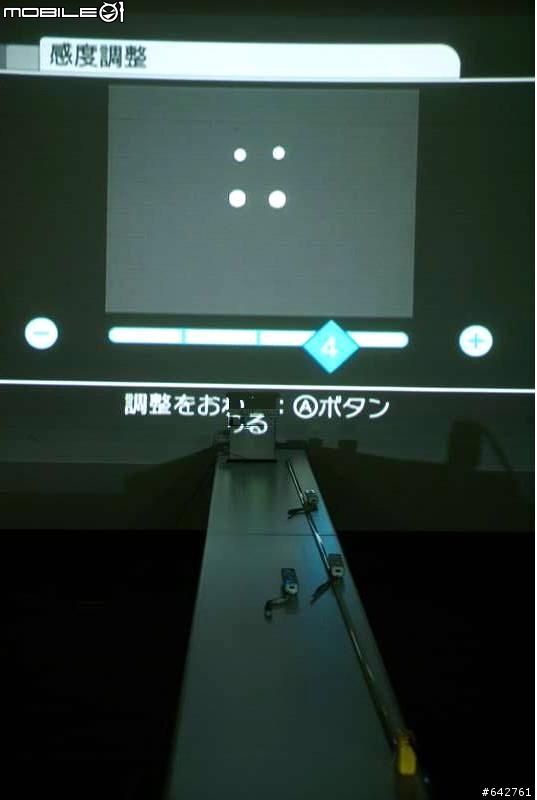 [Wii]我家的另一組雙截棍- Wireless Sensor Bar