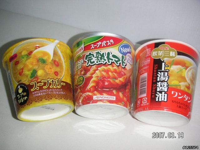 [分享]日本友人寄來的東西(圖多)~3/26新增台灣買的到的日本泡麵&麵王試吃心得~~