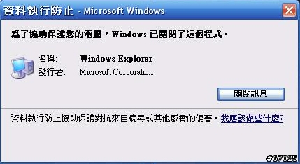 XD卡一問