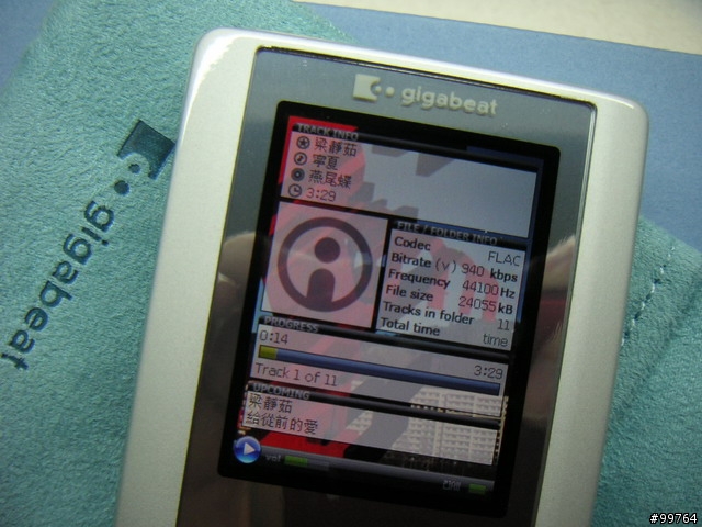 [分享]Toshiba Gigabeat F20
