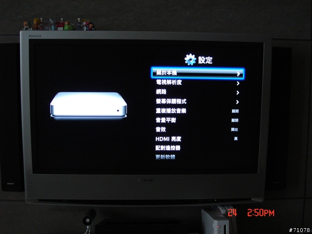 Apple TV開箱分享