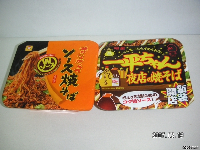 [分享]日本友人寄來的東西(圖多)~3/26新增台灣買的到的日本泡麵&麵王試吃心得~~