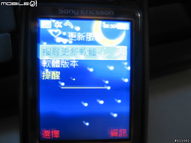 [教學]K800i上網更新～透過藍芽傳輸至電腦連上網路