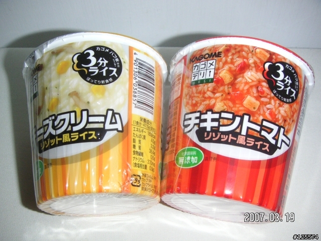 [分享]日本友人寄來的東西(圖多)~3/26新增台灣買的到的日本泡麵&麵王試吃心得~~