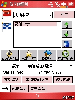 X500 超頻雜記 (含 X500 V.S. M700 Benchmark 比較)