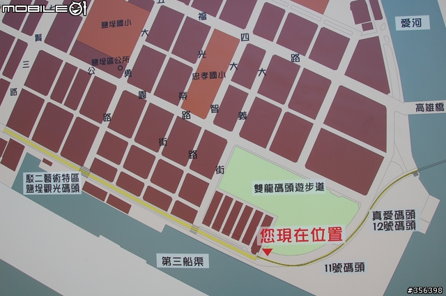高雄真好! 駁二特區