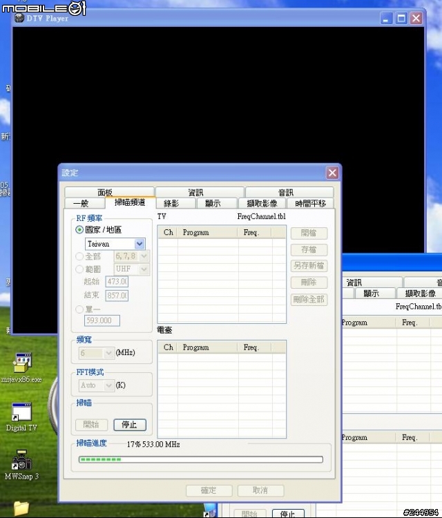 [分享]UPMOST DVB150 vs ARTEC T1 USB數位棒盒簡單測