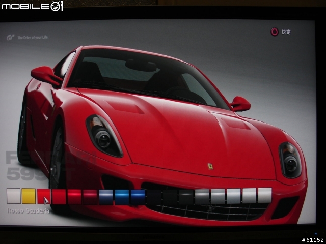 [原創]25.5吋LCD MITSUBISHI Diamondcrysta RDT261WH