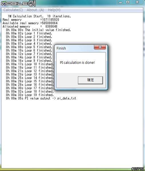 提供vaio VGN-C25T的測試數據給各位大大參考