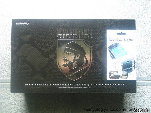 [分享]潛龍諜影:攜帶行動[OPS]豪華主機同捆限定版「konamistyle」入手!!