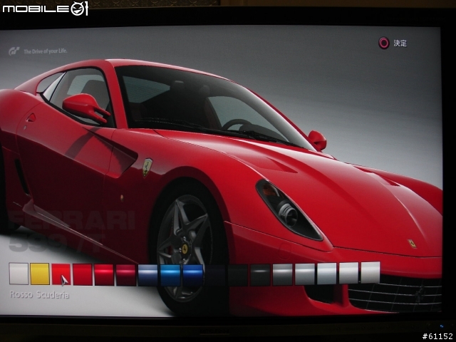 [原創]25.5吋LCD MITSUBISHI Diamondcrysta RDT261WH