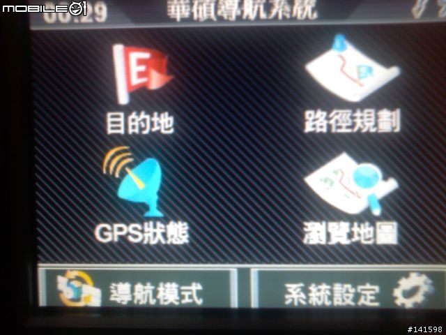 [開箱照] ASUS 多媒體導航機S102