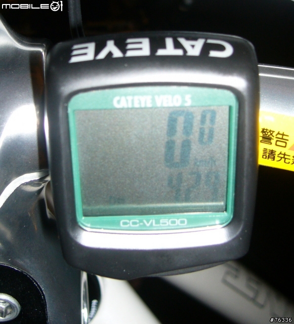 [分享]Giant Flight M1購入