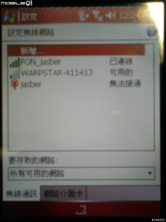CHT9000連上ｆｏｎ卻開不起網頁