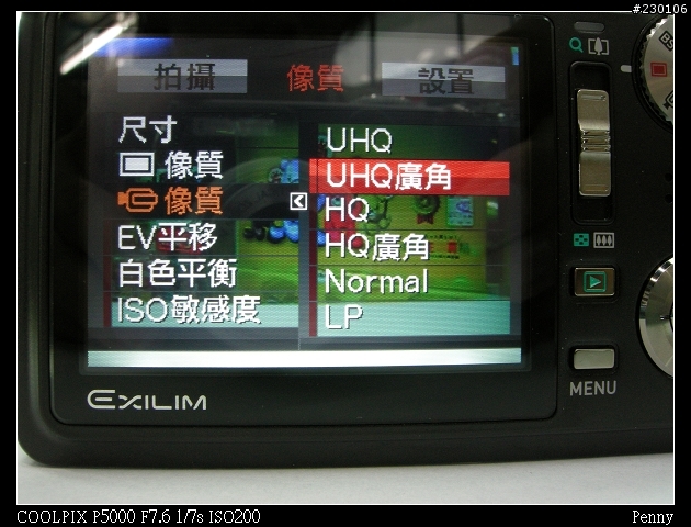 [無毒分享]Casio EX-V7 ~誰說7x光學變焦一定要伸縮鏡頭