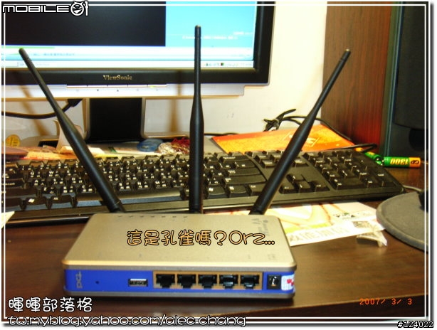 [敗家日記] 無線網路基地台(陣亡...Orz)