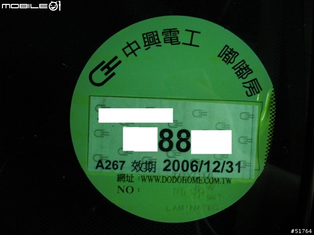 【驚奇】(3/26"再"更新)TOYOTA客服說:天窗會生鏽是正常的.不予理賠!因為@#$%^....可是..可是這台車才買不到3年....