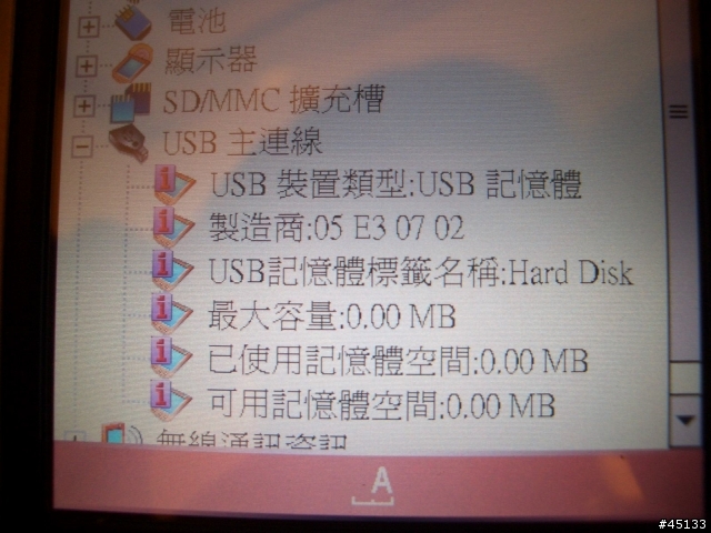 各位有能之仕請幫幫手,有事急問