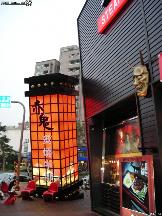 日船章魚小丸子