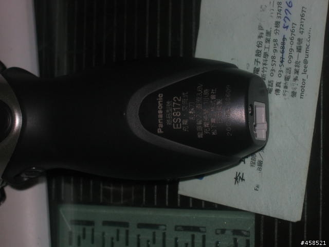 [分享] 我的電鬍刀 panasonic  ES-8172