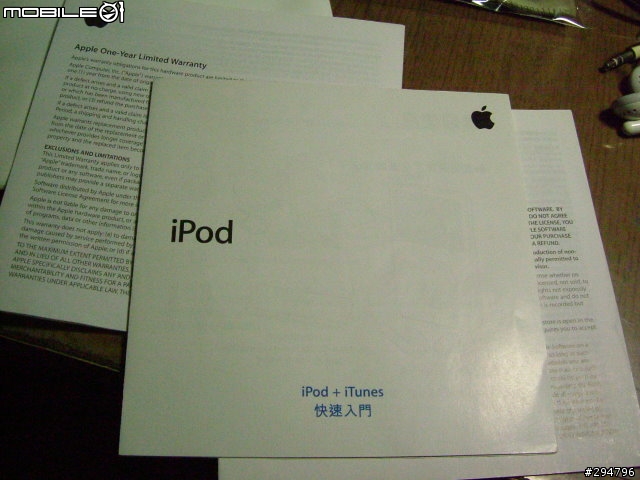 iPod Video 開盒照(慢了一年[汗])(副大量圖片)