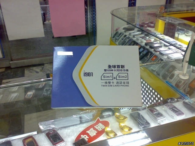 第一支GSM雙插卡雙待機的手機終於問市了~