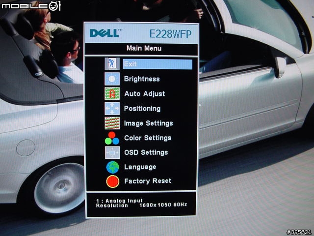 買上癮了： Dell 22吋LCD(E228WFP)開箱分享！！